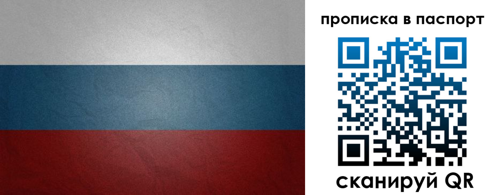 временная регистрация гарантия в Кисловодске